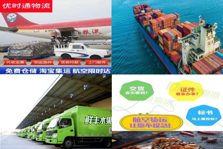 聂拉木到克罗地亚航空货运公司-聂拉木到克罗地亚物流专线